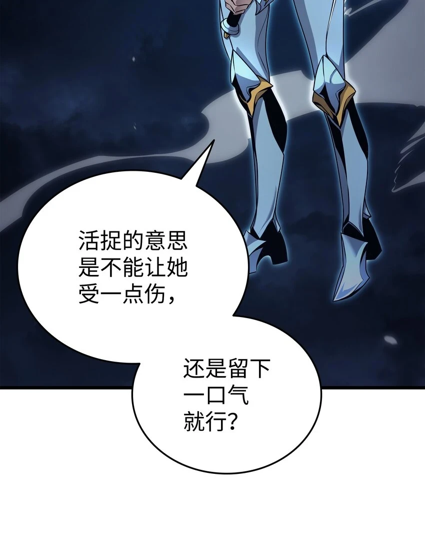 151 再遇不死鸟42