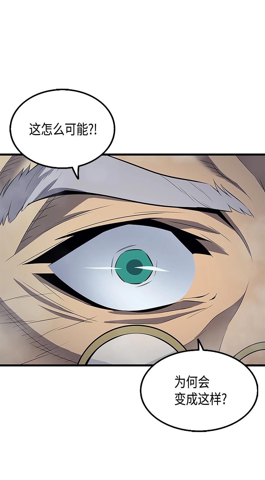 55 叛徒75