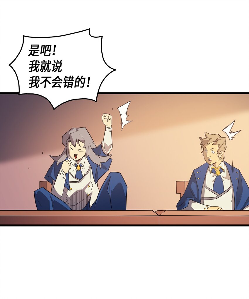 005 魔道武士64