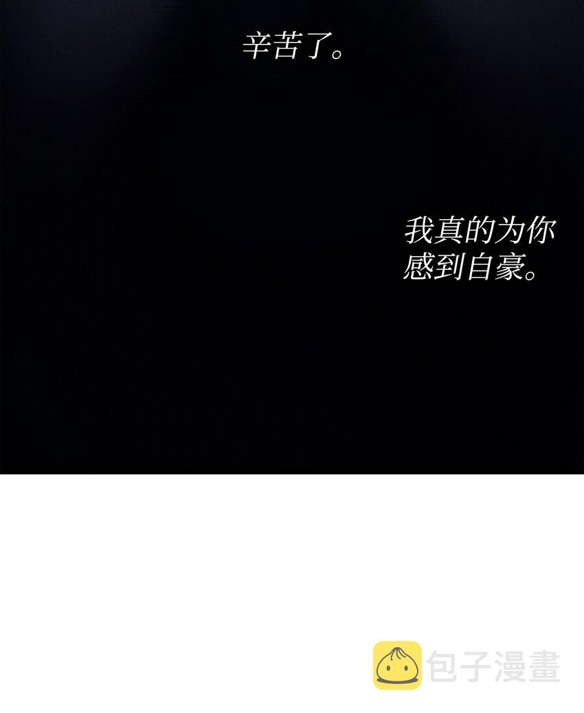 144 阿尔塔纳4