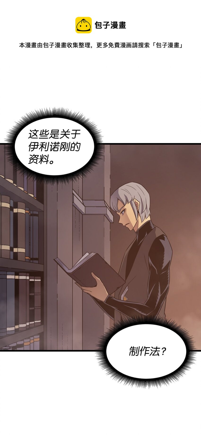 119 独自面对8