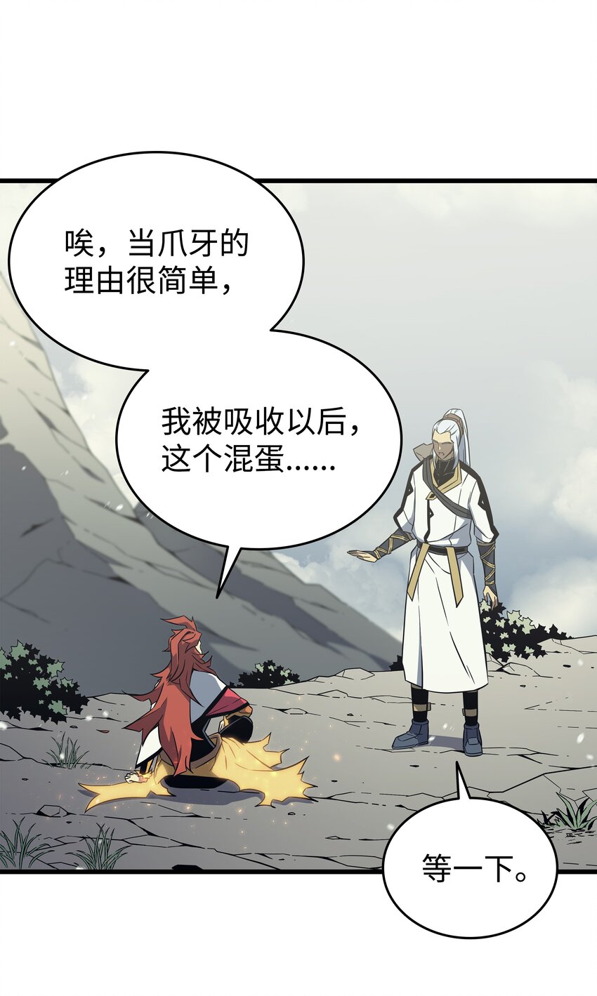 109 回到家族16