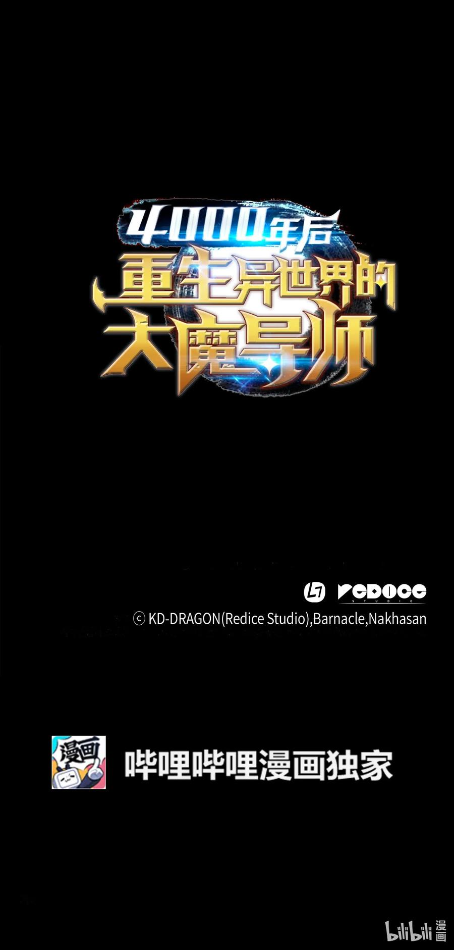 43 说出目的70