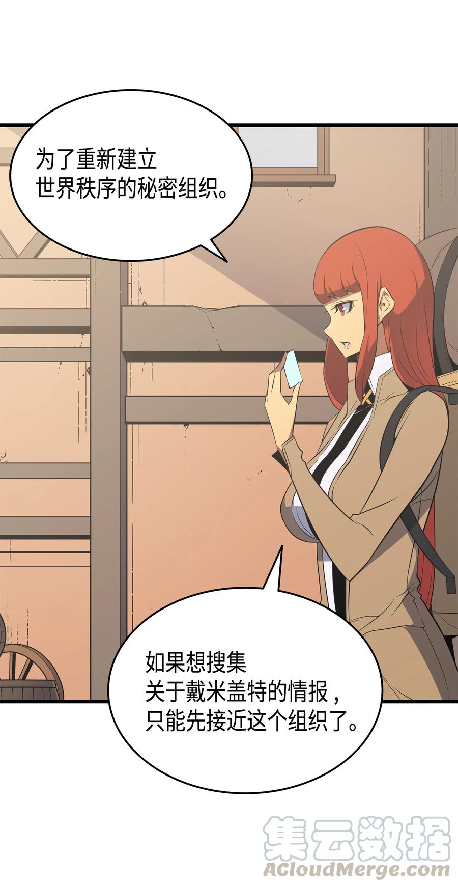 49 打一架4