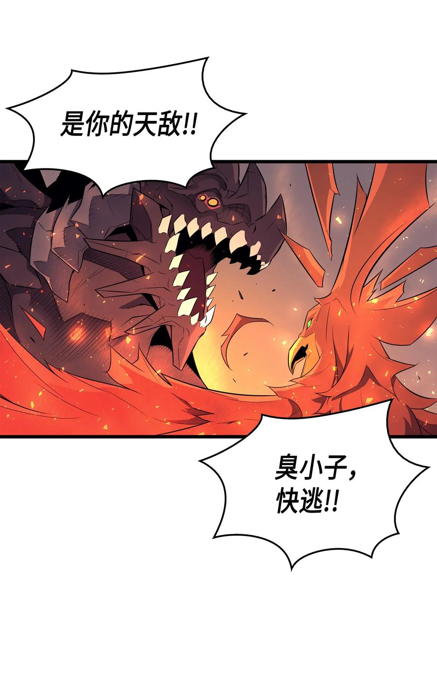38 顿悟46