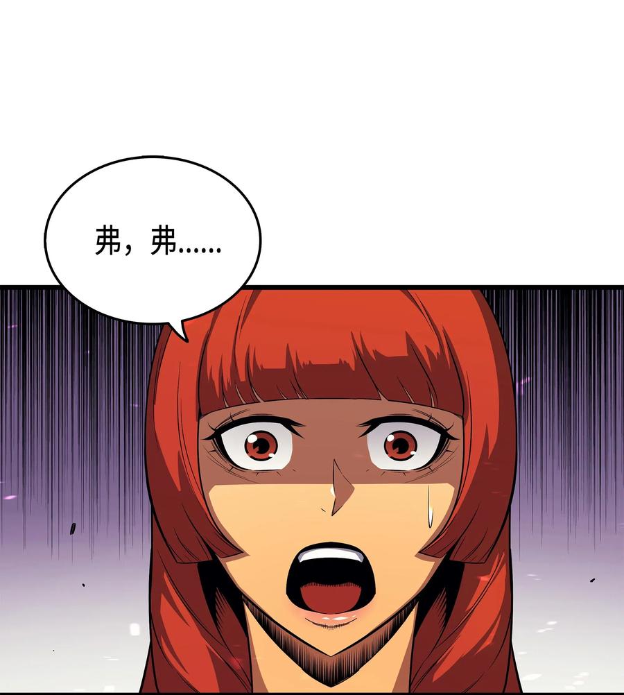 16 真正的魔导师82