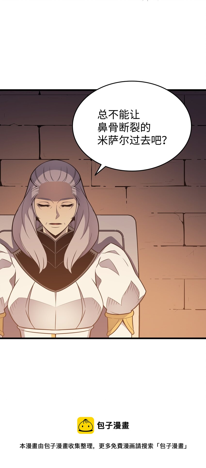 112 订婚真相24