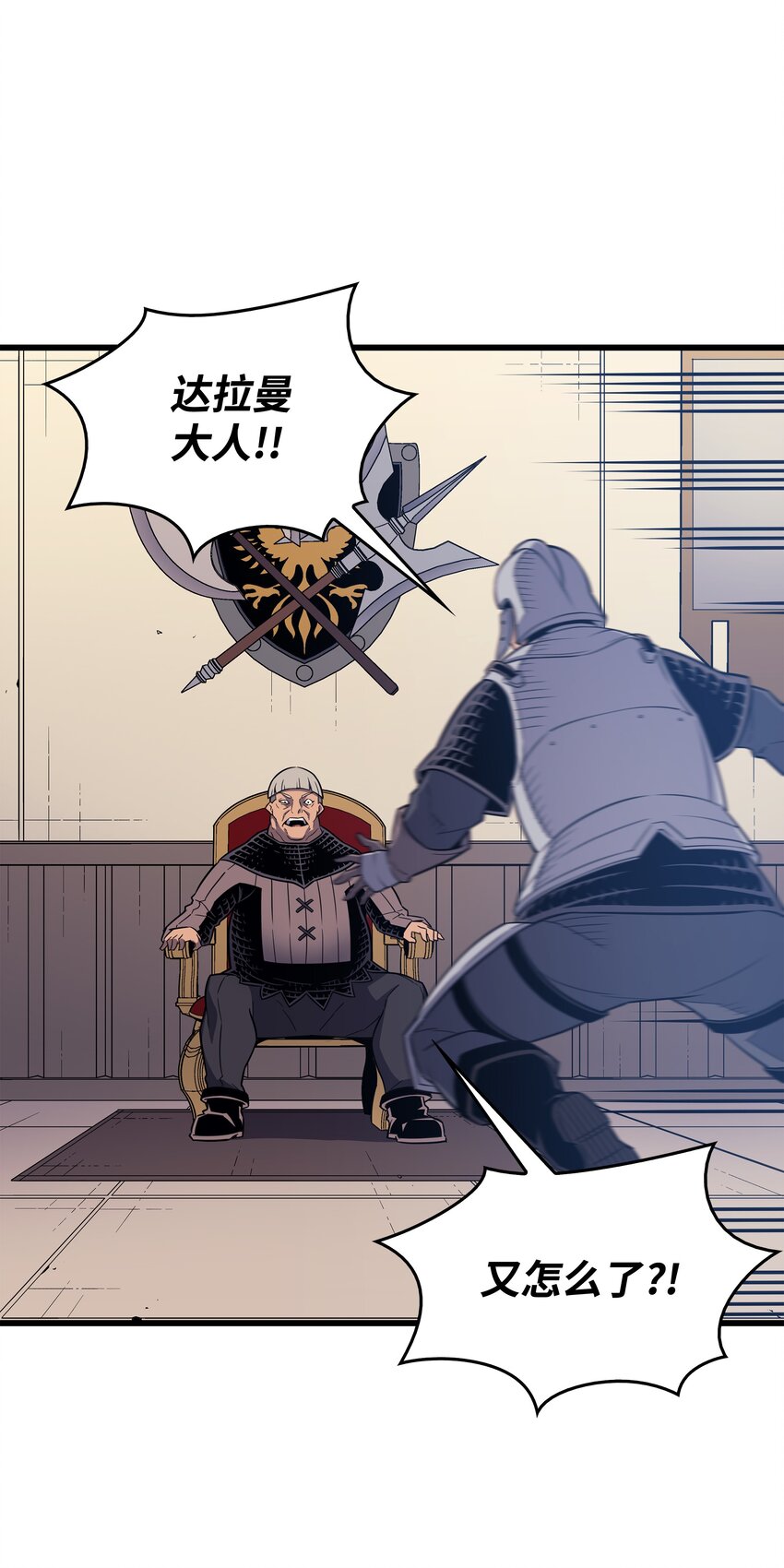96 毁灭集中营54