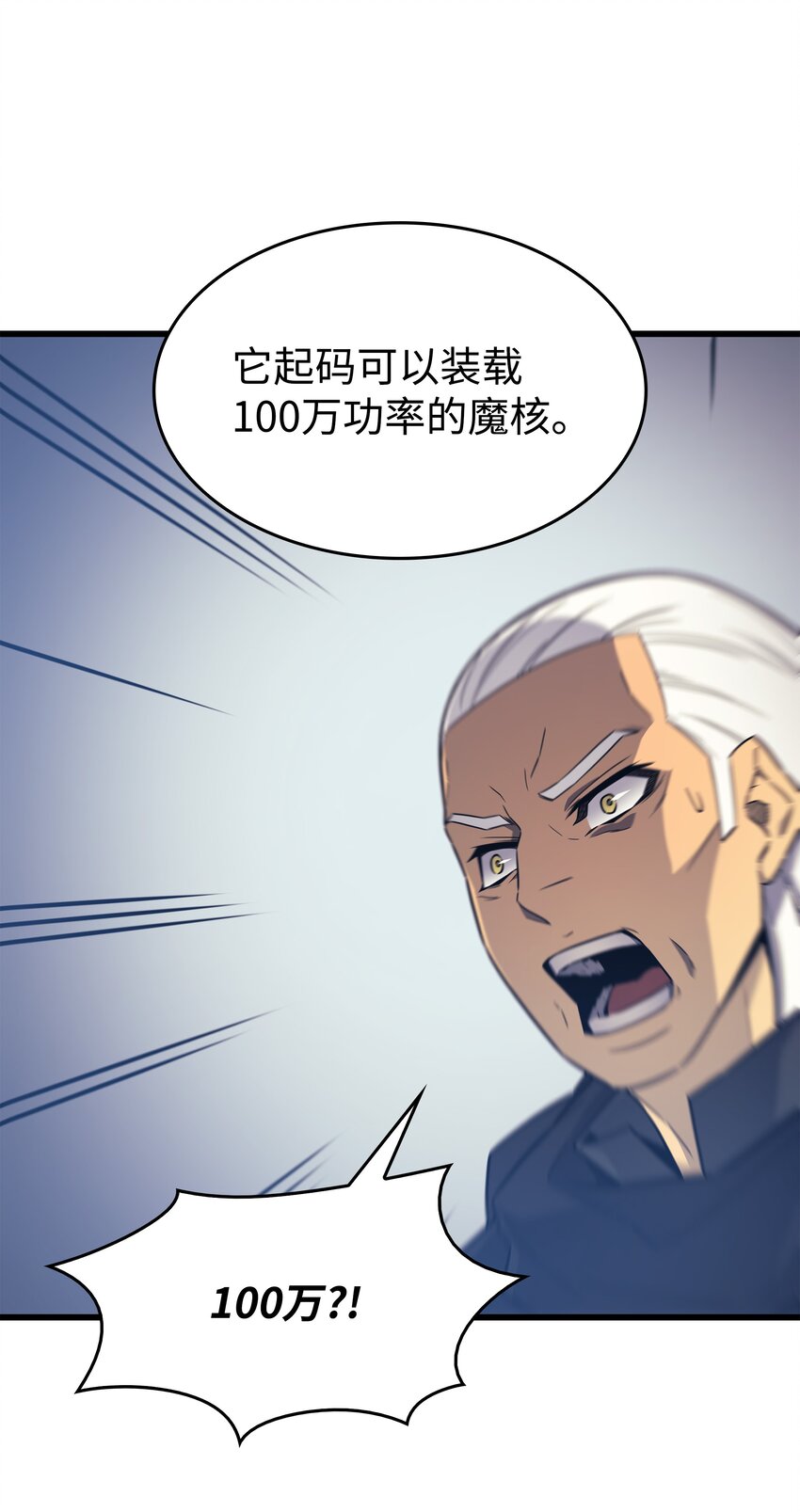 126 女仆魔像71
