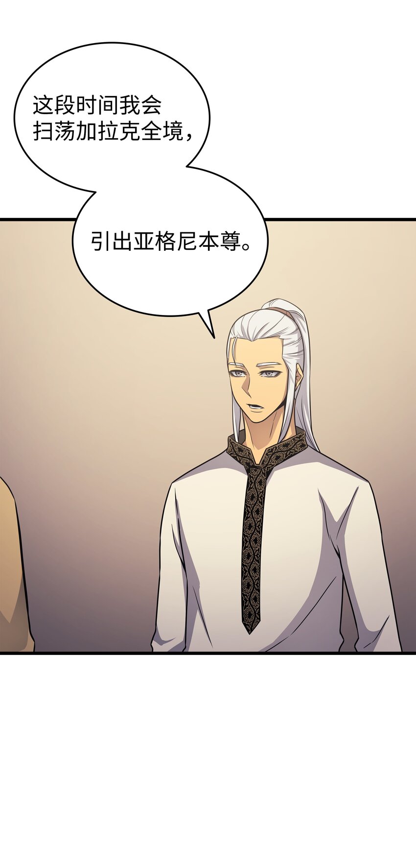 144 阿尔塔纳11