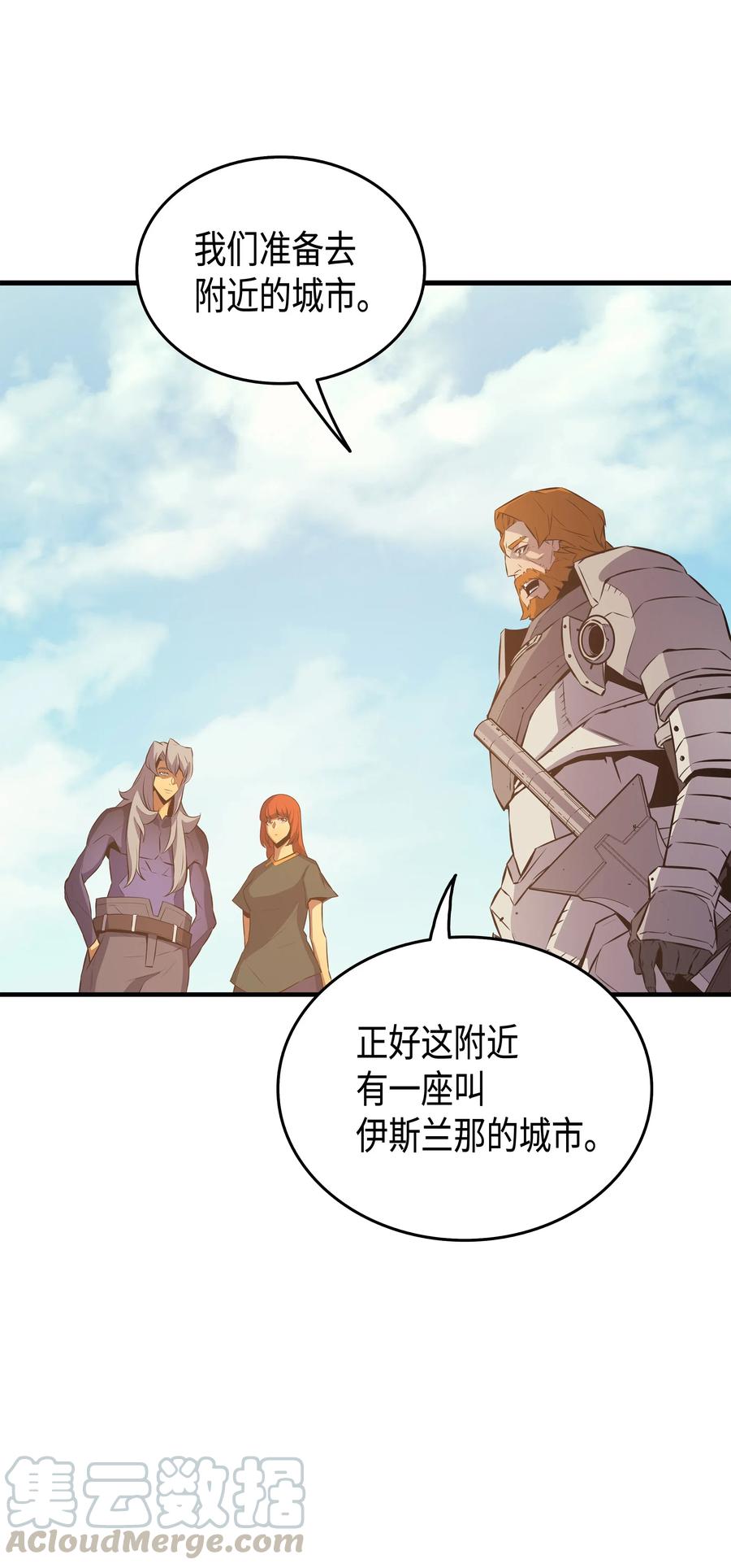 28 新的旅程24