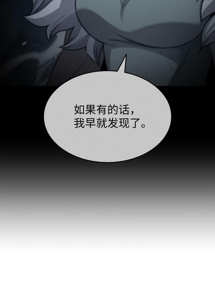 154 一场屠杀11