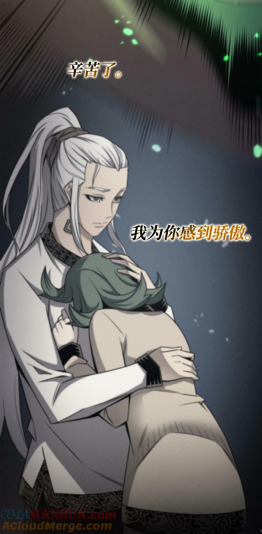 162 人类的希望48