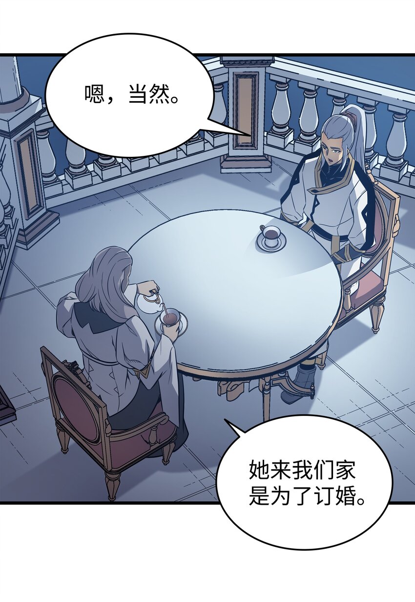 111 家人的认可67