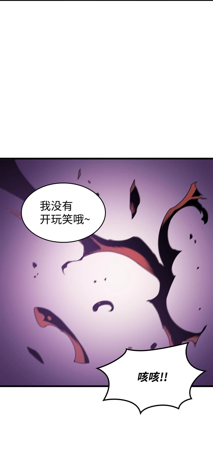 79 背叛62