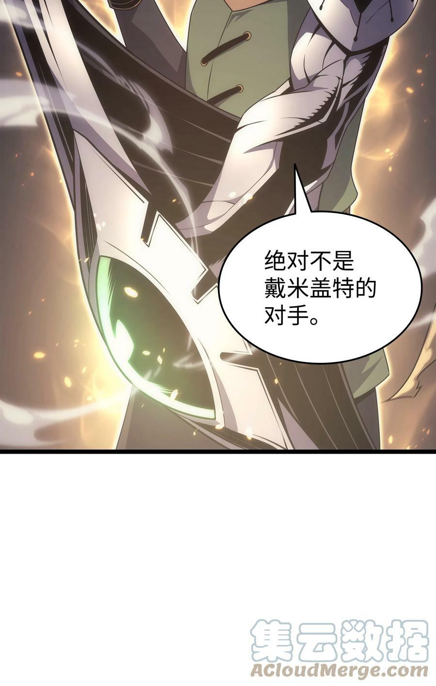 158 故友出现12