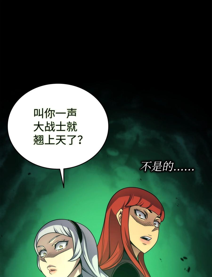 184 永灭43