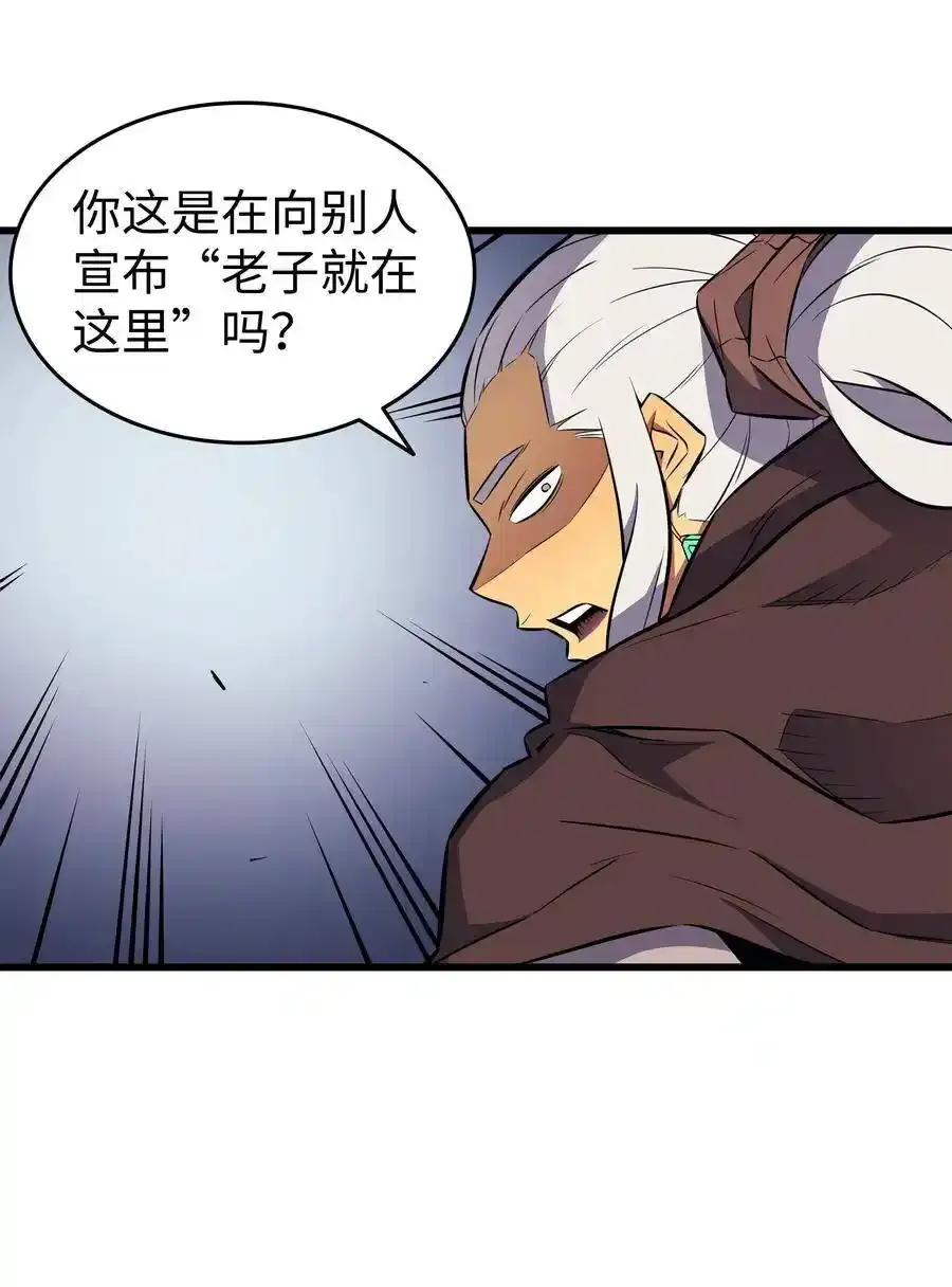 74 戴米盖特22