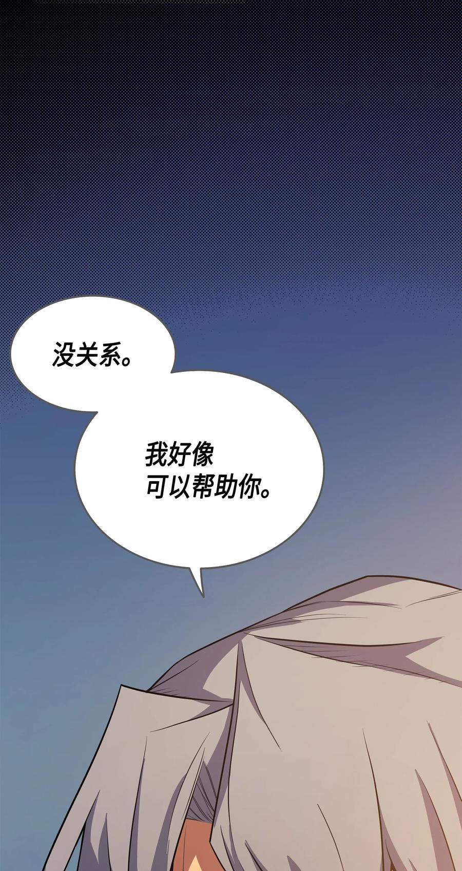 39 信赖31