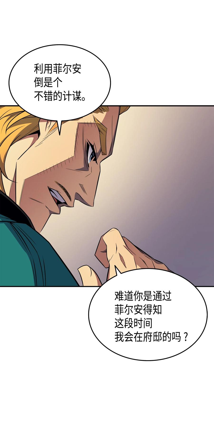 44 同志6