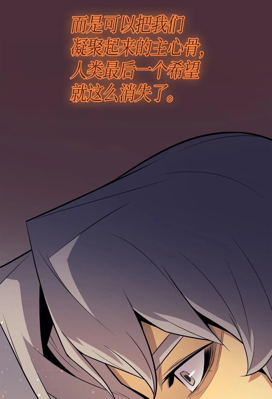 36 休斯则日记（下）6