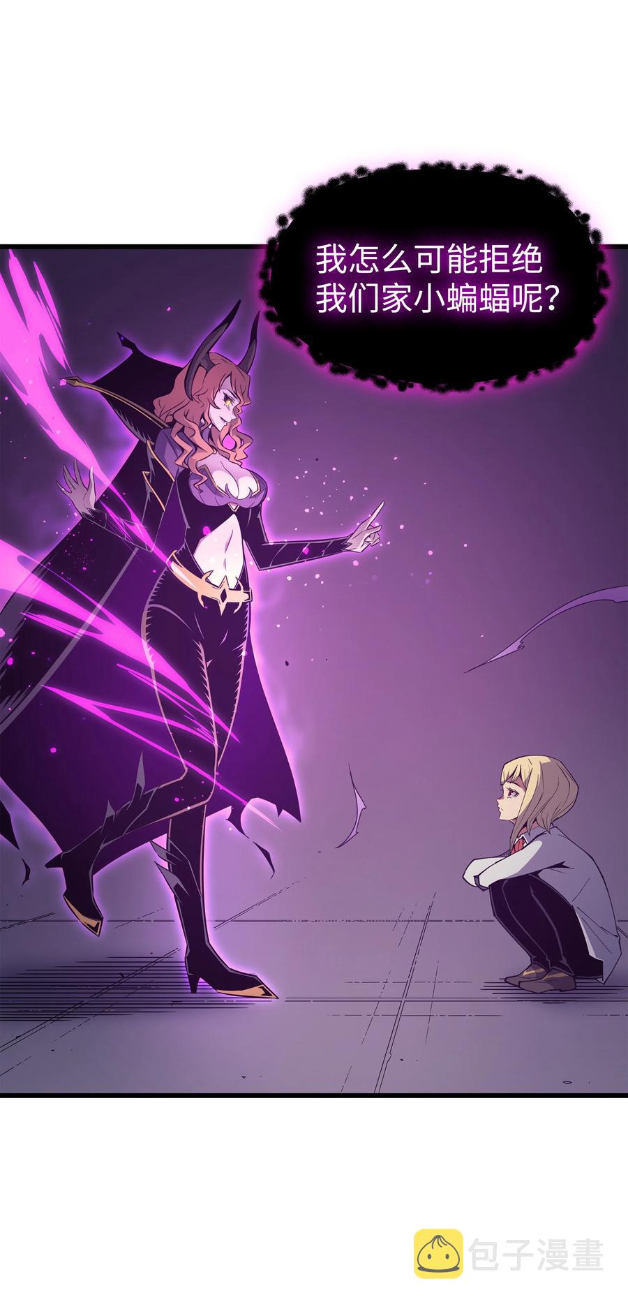 93 魅魔女王20