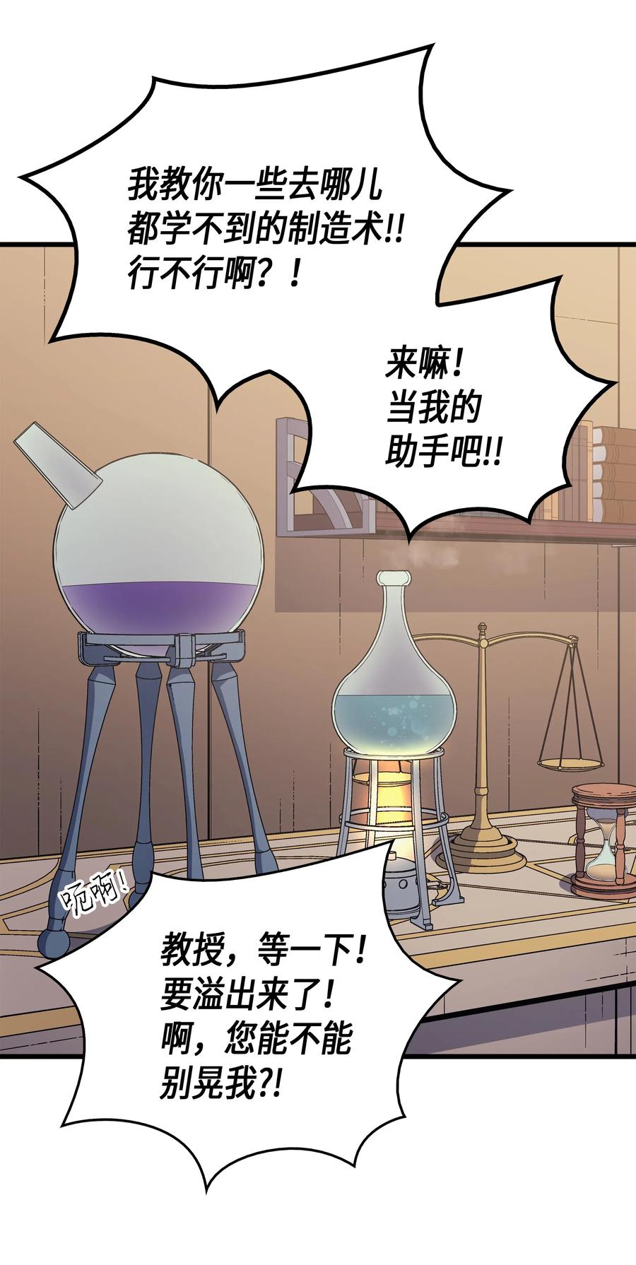 52 阿勒托斯51