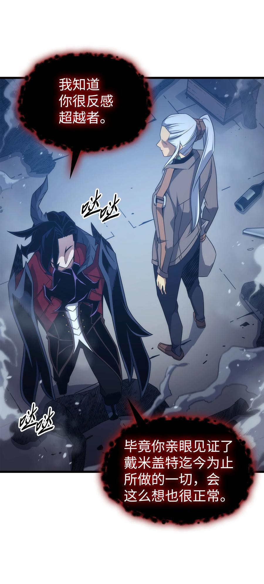 176 路西法的提议65