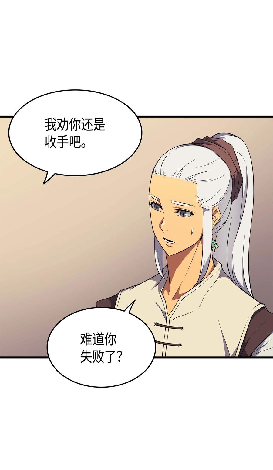 53 达到七星19