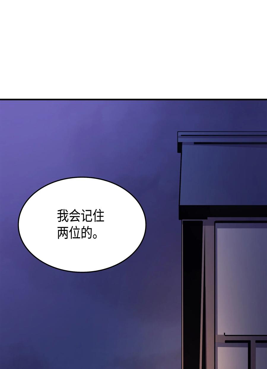 19 伊甸山脉94
