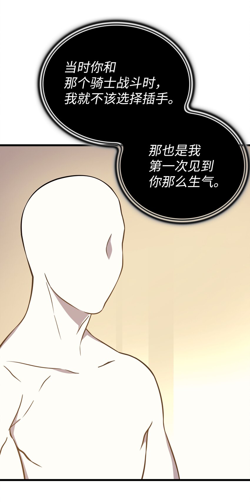 101 告别29