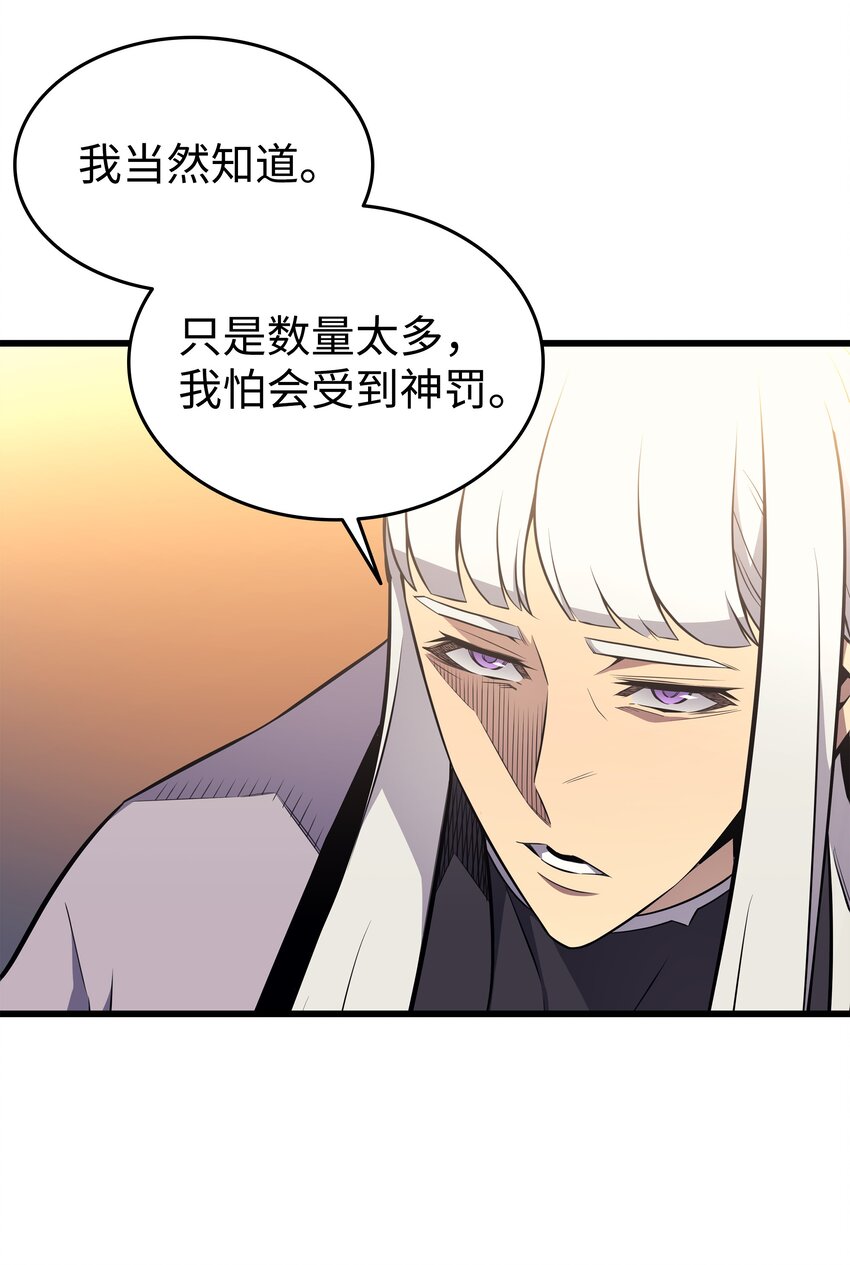 98 尊者52