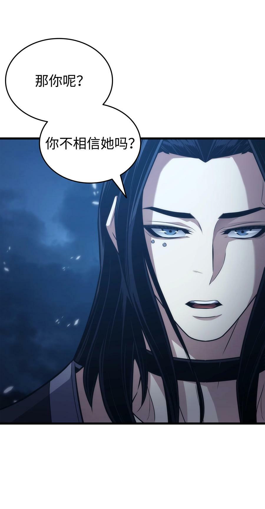 163 亚格尼的毁灭59