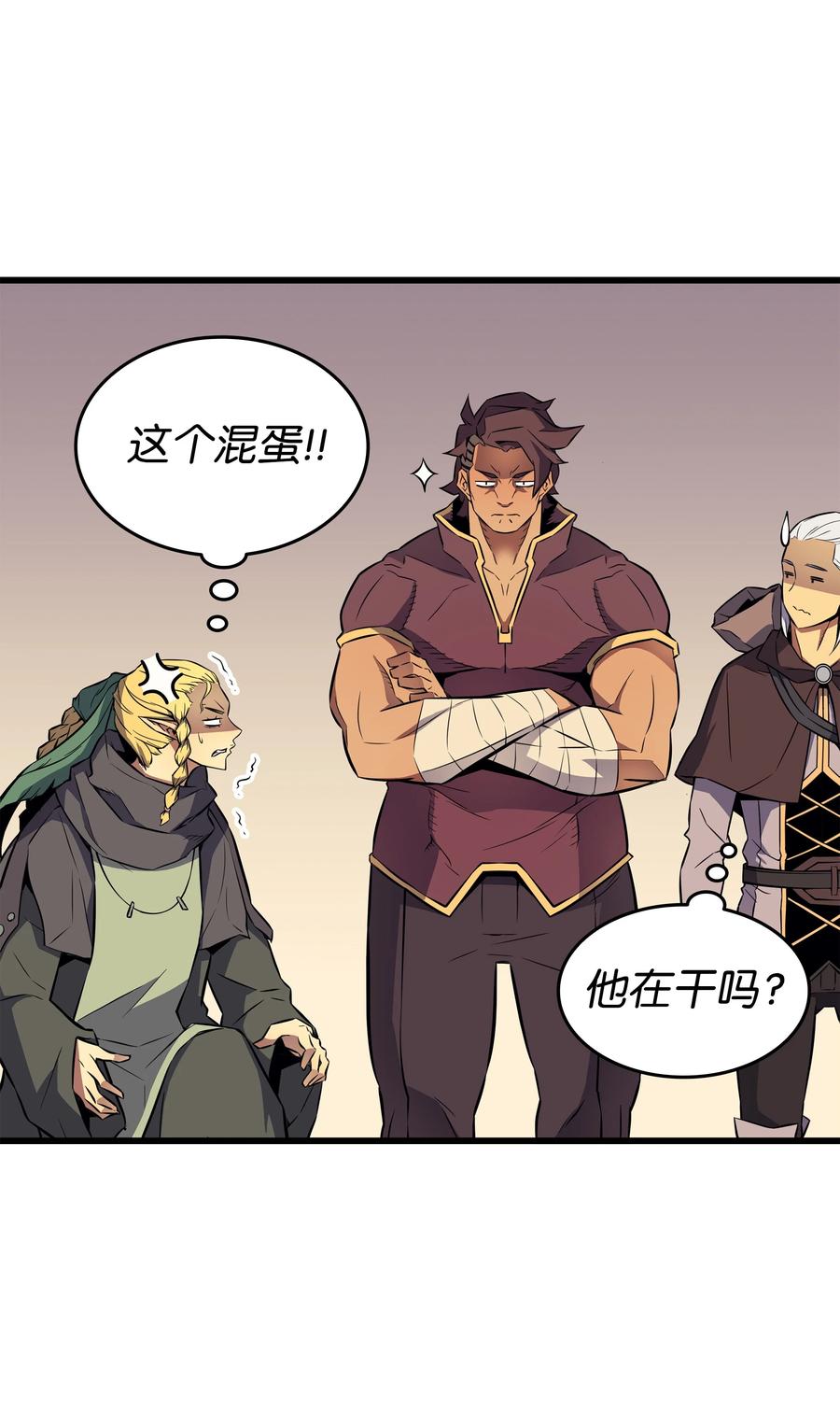78 世界树17