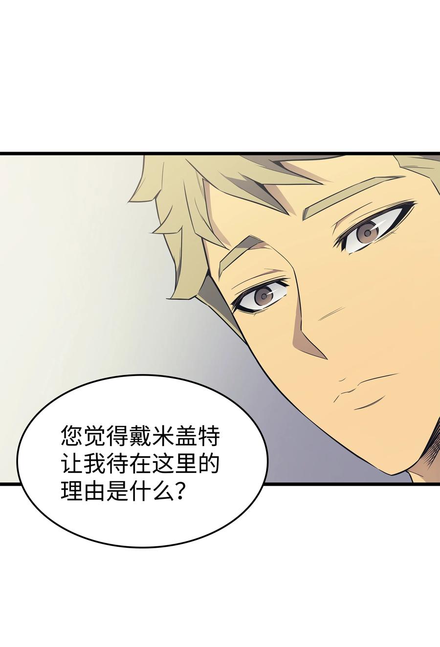 95 奴隶制16