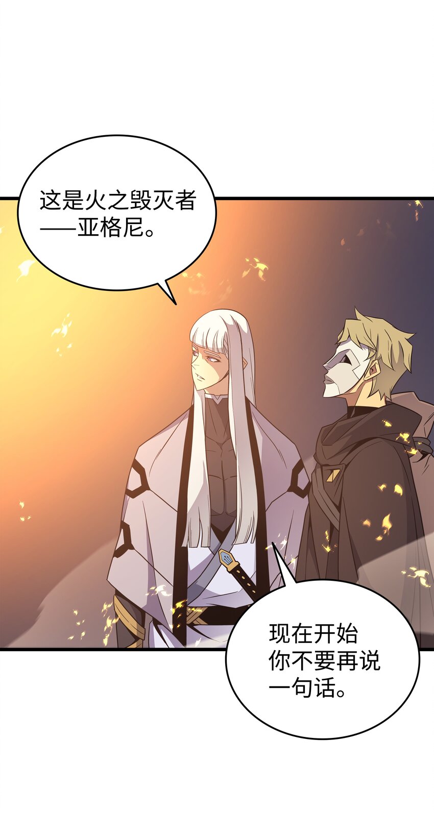 98 尊者16