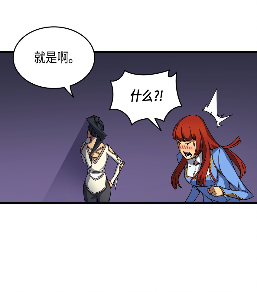 009 做好现在81