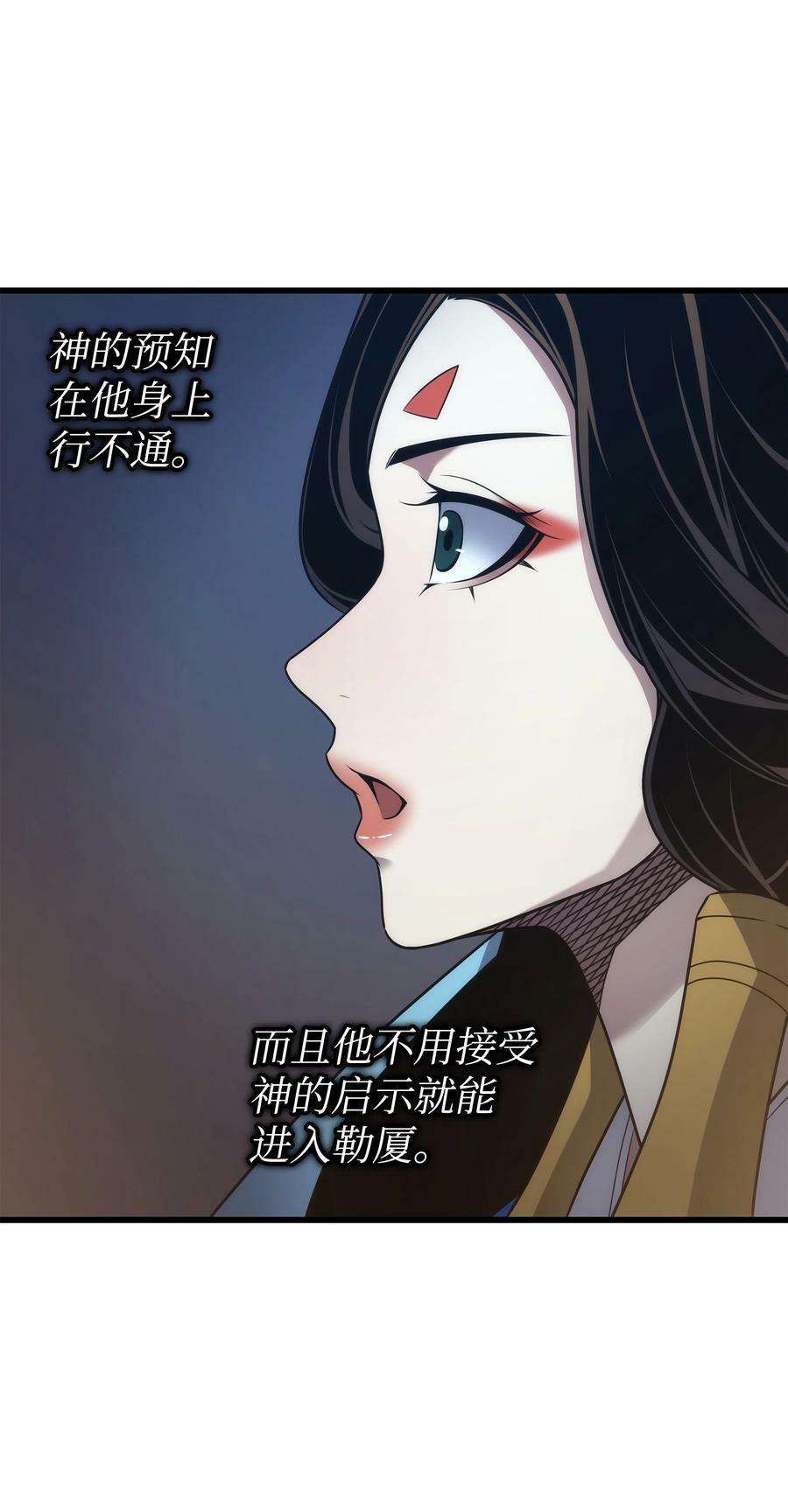172 黑暗之林14