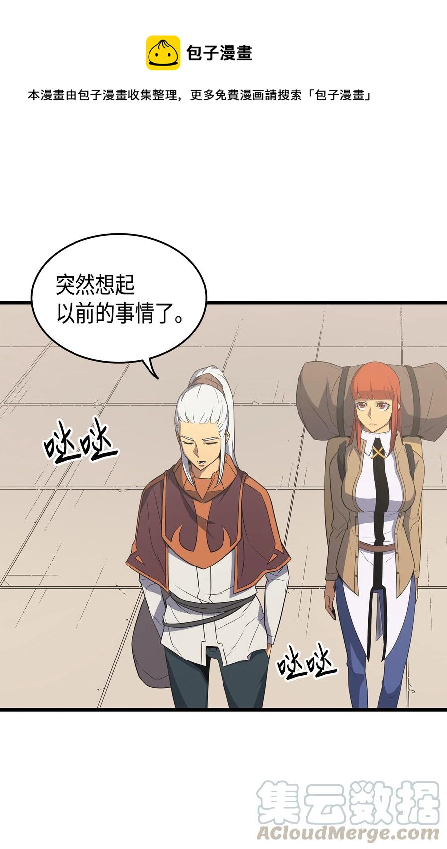 49 打一架20