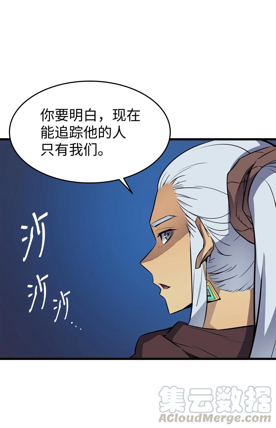 77 精灵女王15
