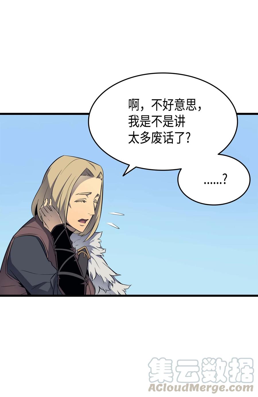 64 卢卡斯的意志60