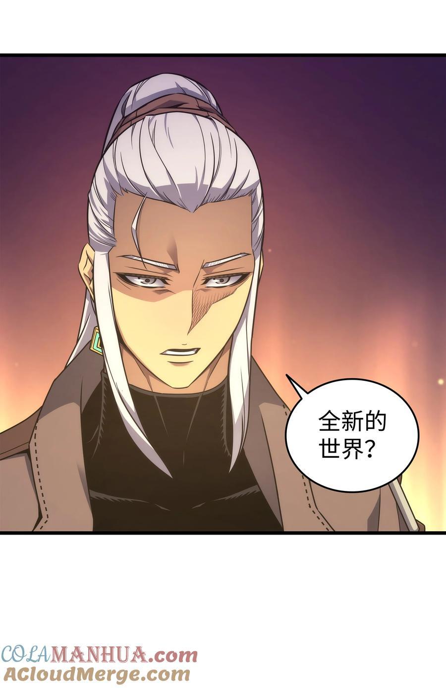 178 龙族的奴隶54