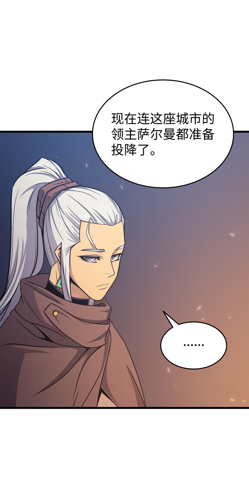 142 皆为尘土37