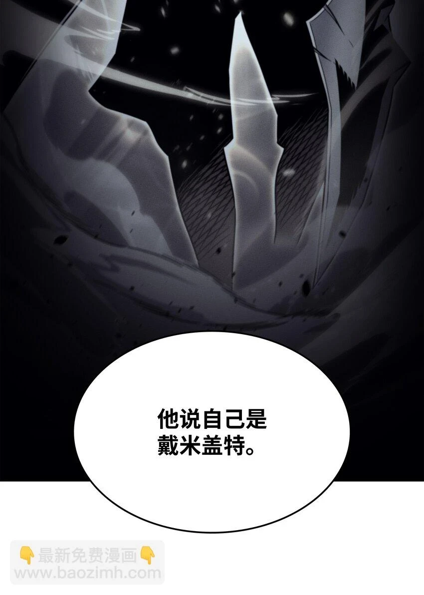 150 巨龙尊者23