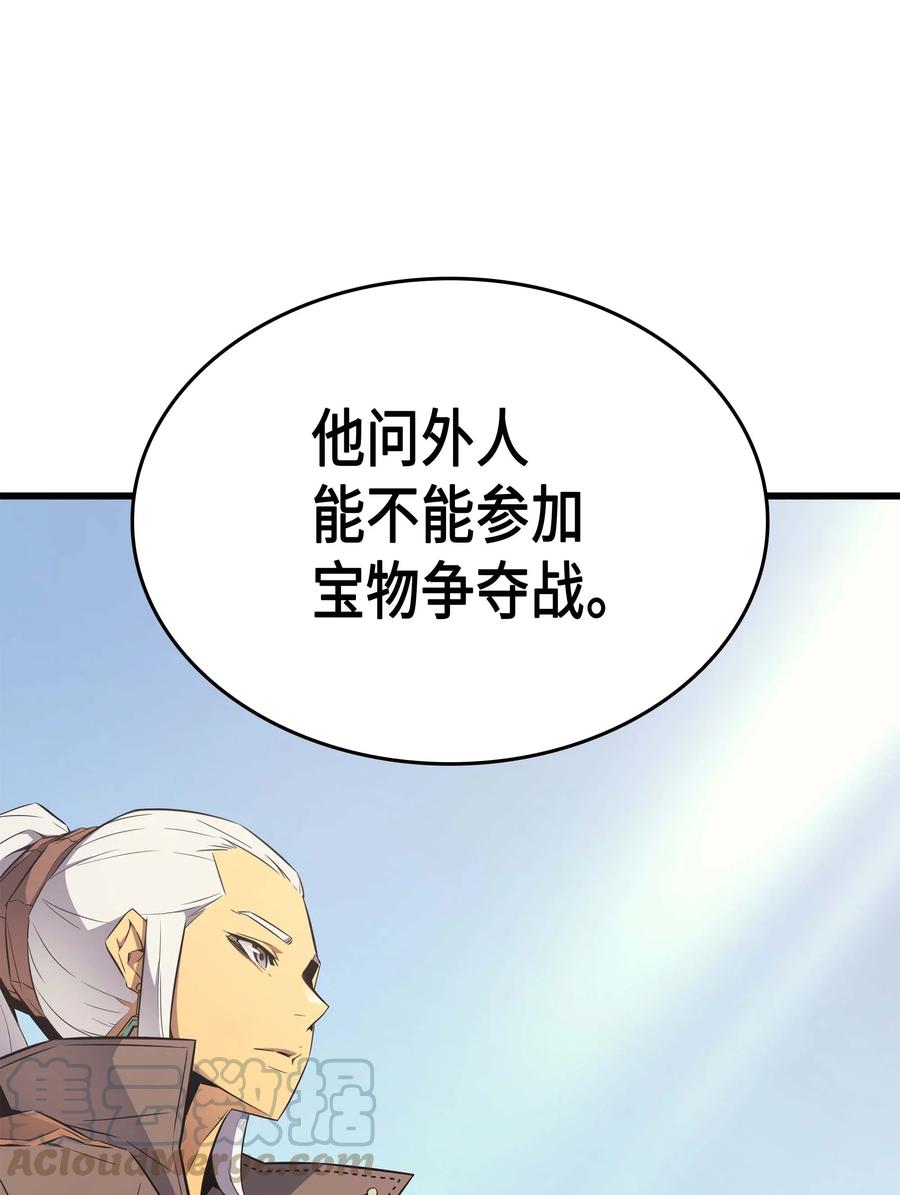 64 卢卡斯的意志72