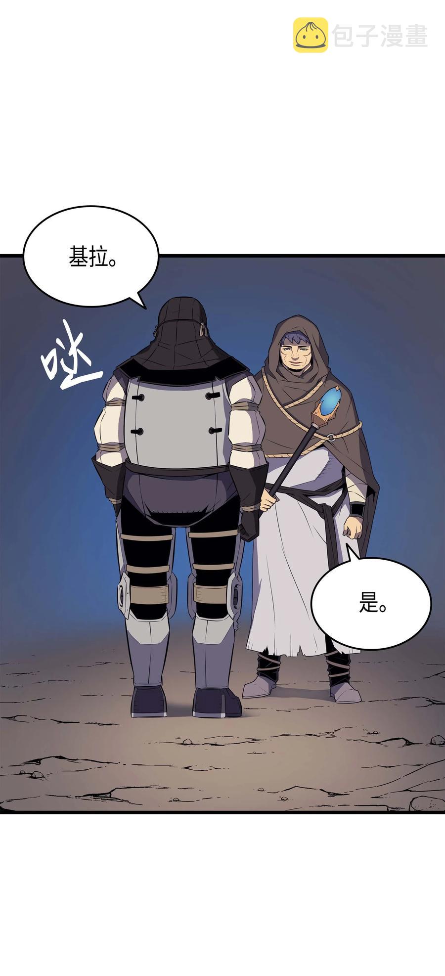65 实力压制44