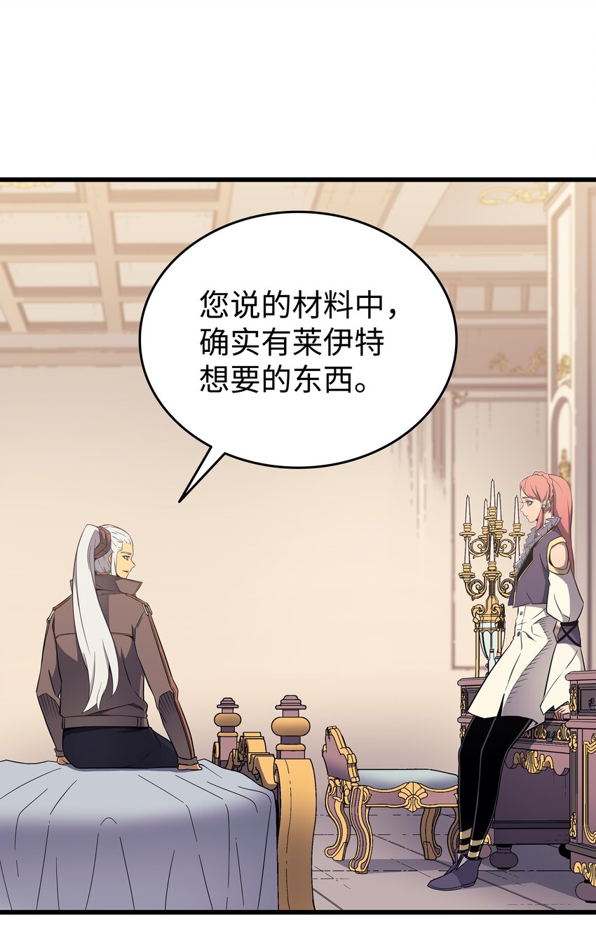 113 开诚布公53