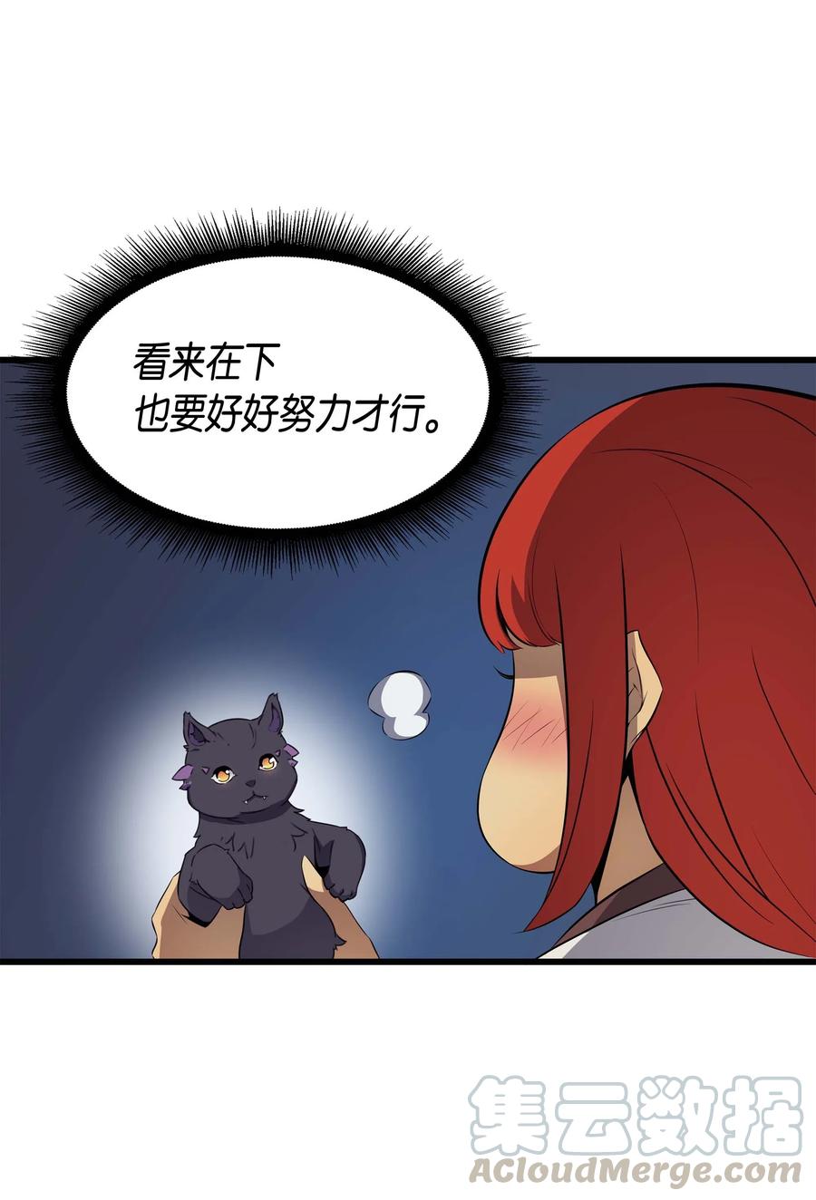 61 圆桌会会长60