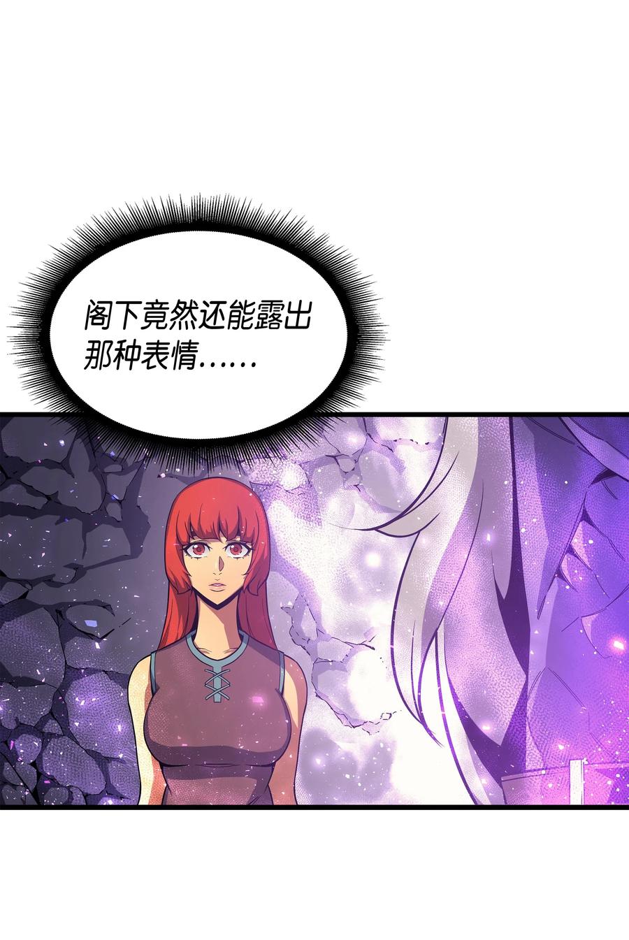 23 六星魔法师14