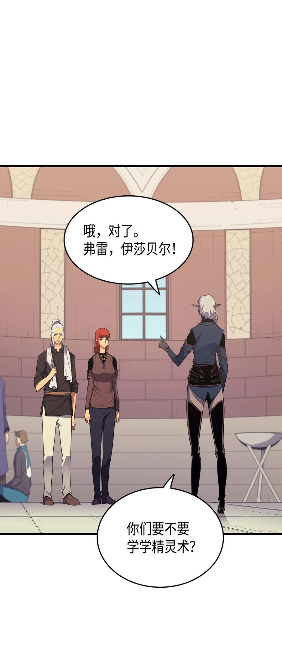 53 达到七星13